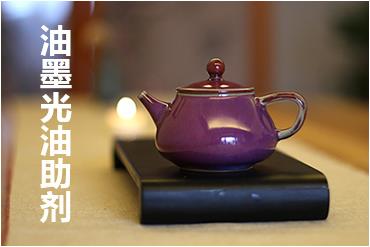 水性油墨光油助劑